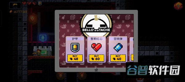 逃出地牢安卓版截图2
