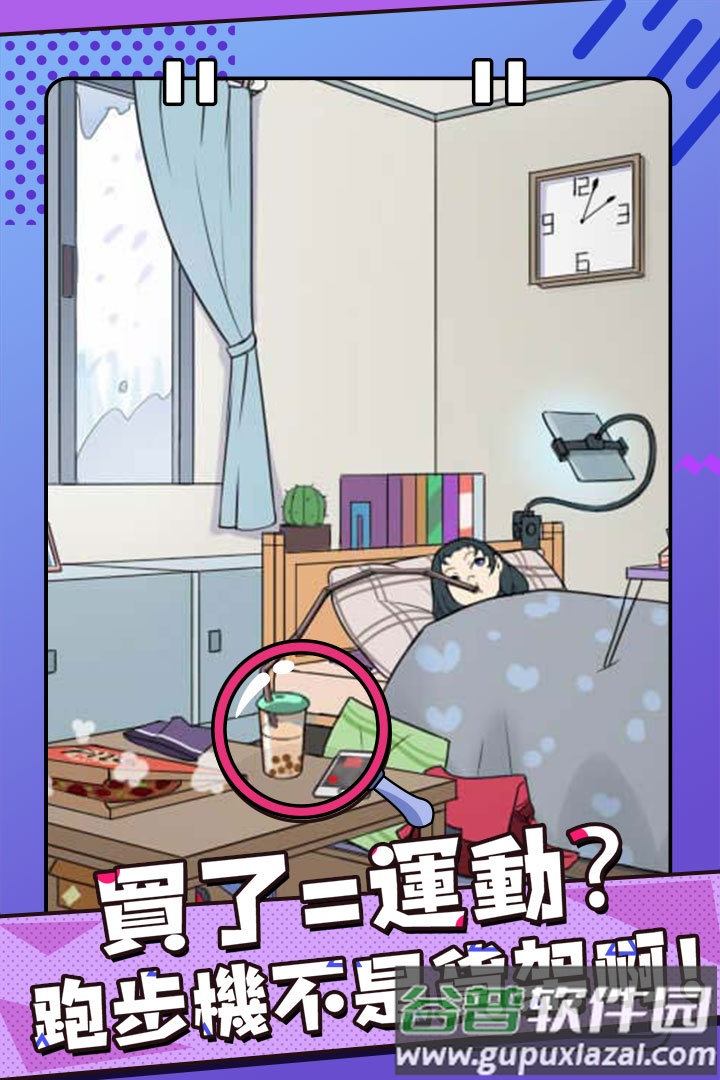 反差萌小姐手游截图1