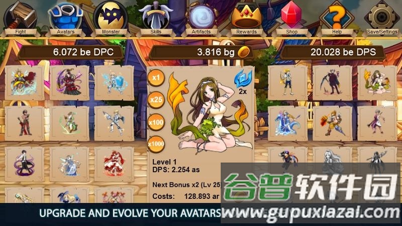 闲置怪物点击大冒险手机版截图3