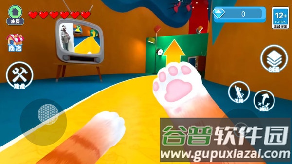 变成一只猫游戏截图2