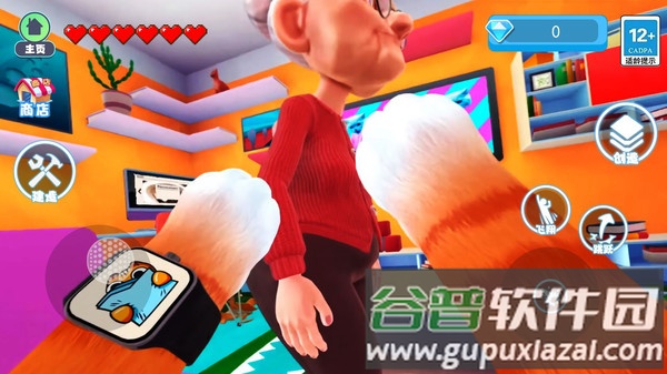 变成一只猫游戏截图4