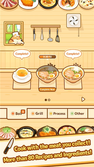 狩猎小厨游戏最新版(Hunt Cook)截图4