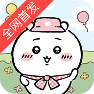口袋吉伊卡哇游戏手机版(Chiikawa Pocket)v1.7.20最新版
