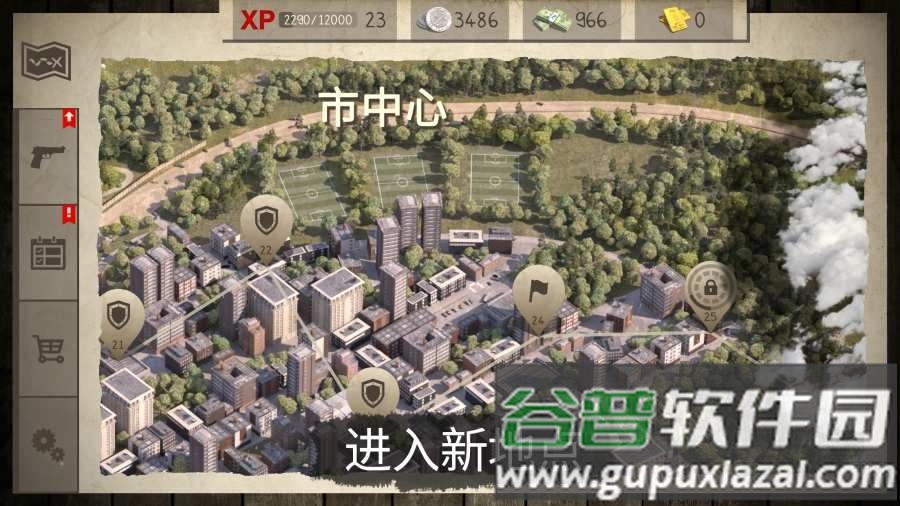 死灵奇袭官方版截图3
