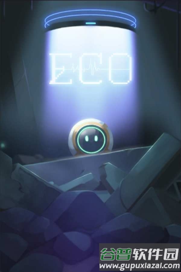 eco下落小球手机版截图1