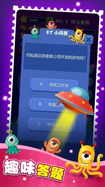 梦境建筑师游戏截图1