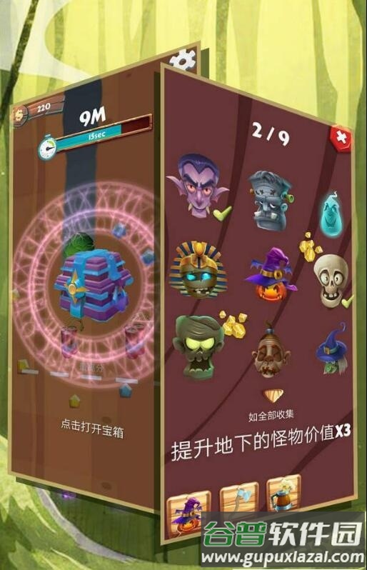 模拟挖矿历险记官方版截图2