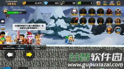 无名英雄游戏截图2