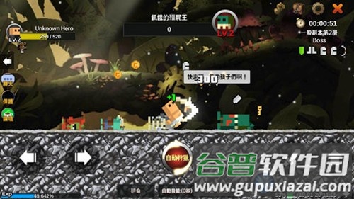 无名英雄游戏截图3