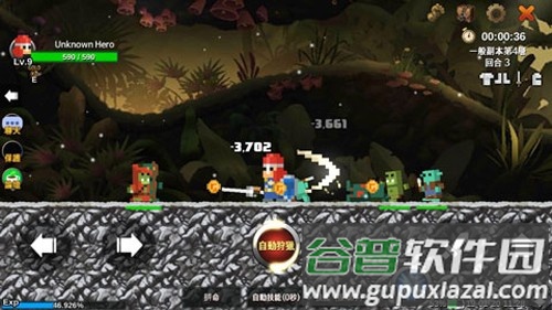 无名英雄游戏截图4