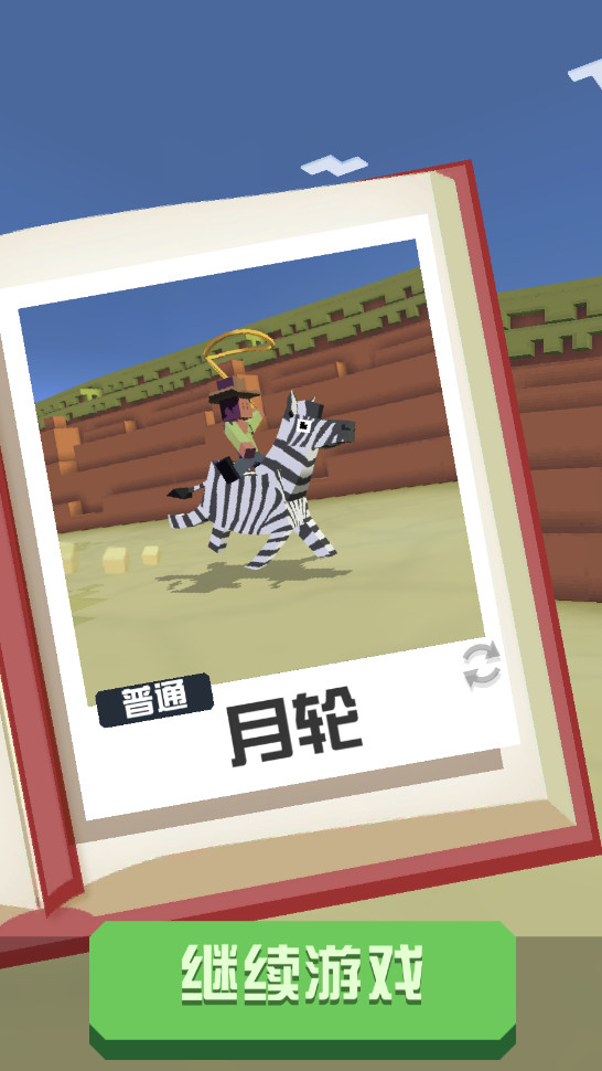 疯狂动物园国际服内购版截图3