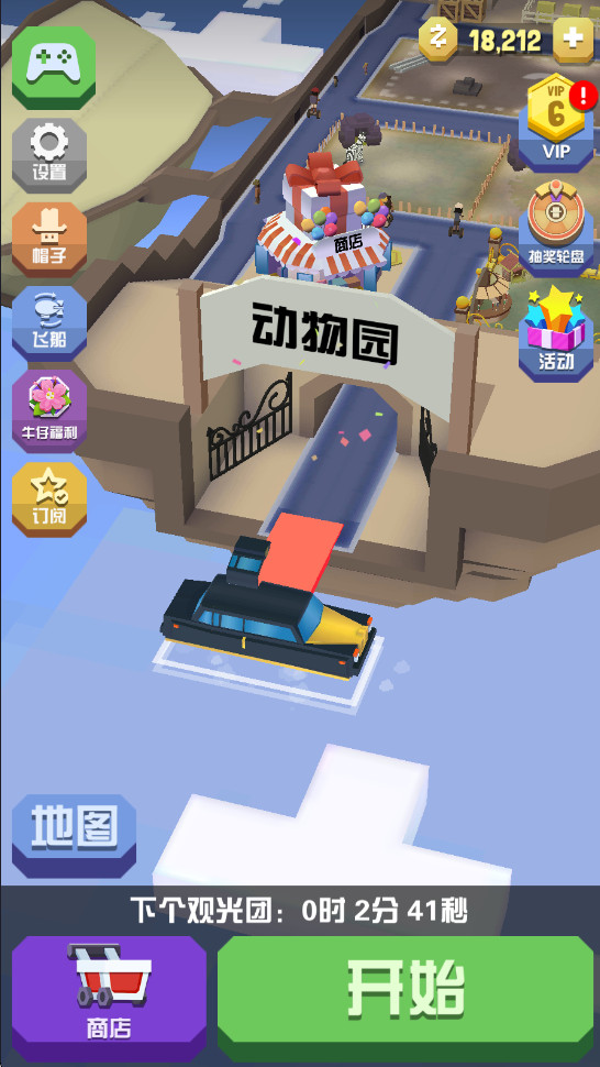 疯狂动物园国际服内购版截图5