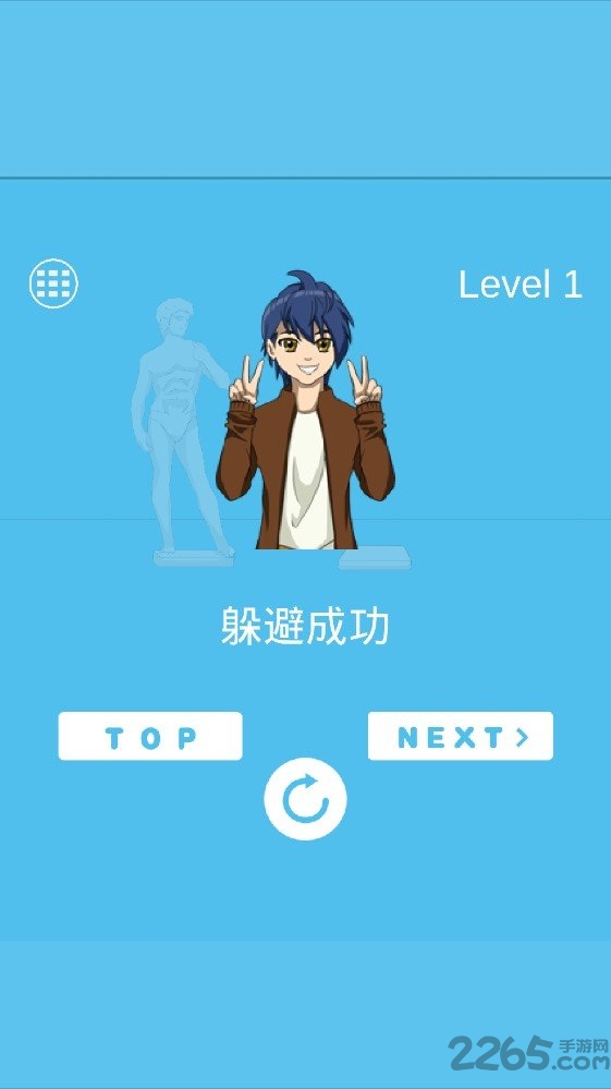 酸奶被弟弟吃掉了正式版截图4