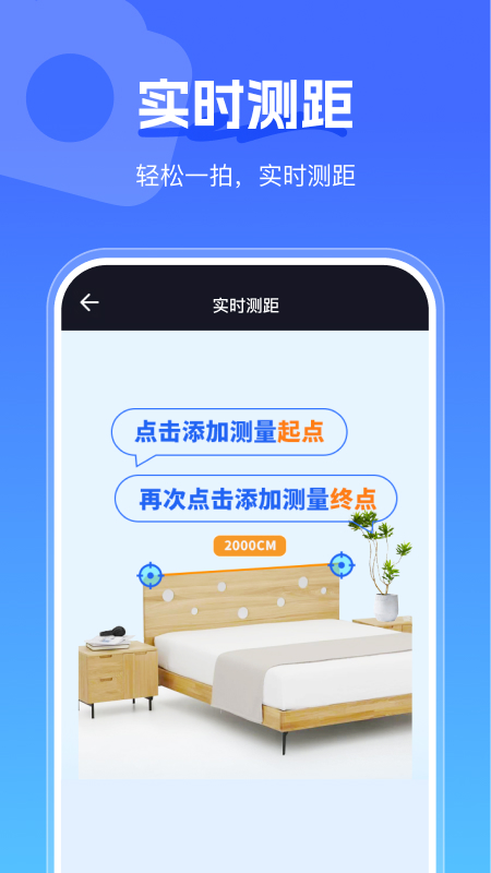 手心扫描王软件下载免费截图2