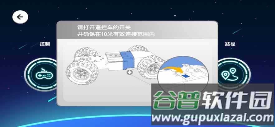 CaDASMART app截图3