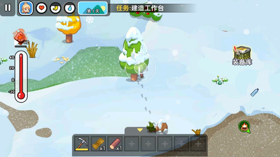 双人冬日求生免广告版截图1
