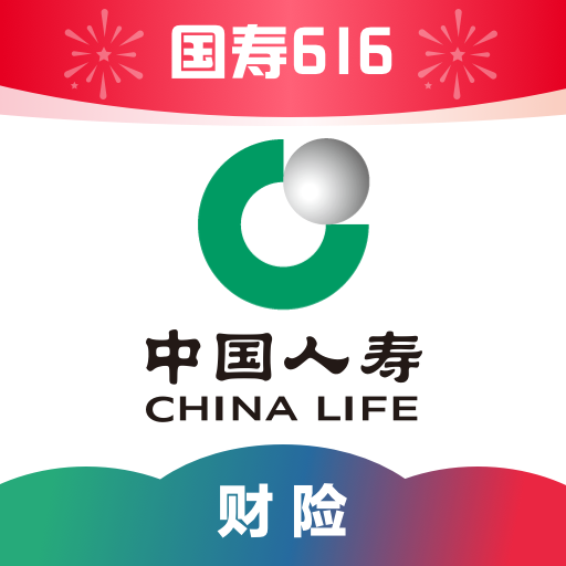 中国人寿财险app下载v5.0.9