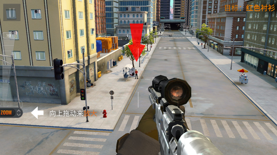 狙击猎手最新版(Sniper 3D)截图2
