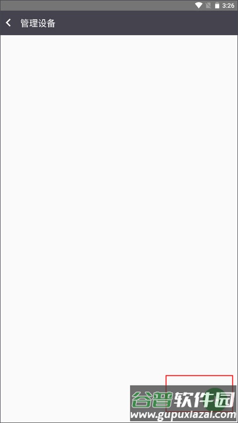 利盟打印机手机app(Lexmark Print)截图4
