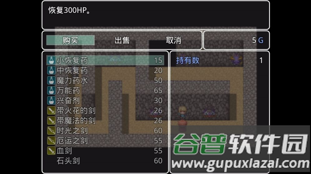 冒险家归来手游截图1