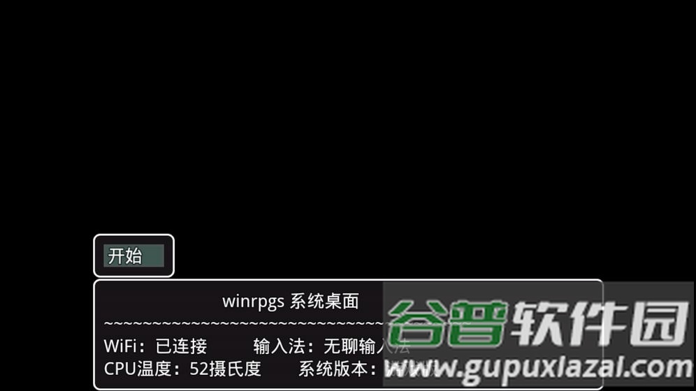 冒险家归来手游截图2