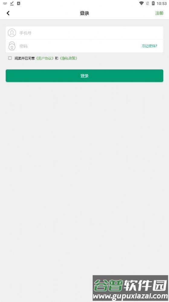 荟享生活app截图3