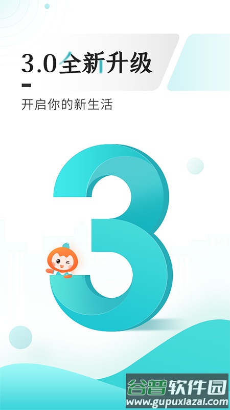 云上贵州多彩宝免费下载安装2022截图1