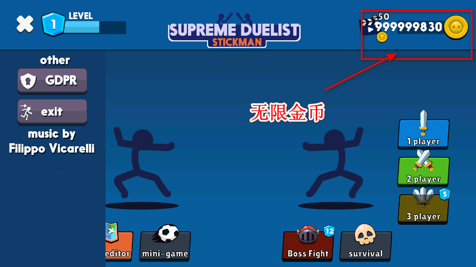 至尊决斗者火柴人无限金币版(Supreme Duelist Stickman)截图1