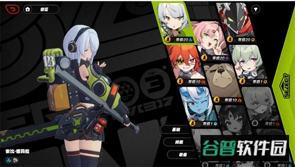 绝区零越南服最新版(ZenlessZoneZero)截图1