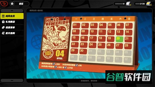 绝区零越南服最新版(ZenlessZoneZero)截图2