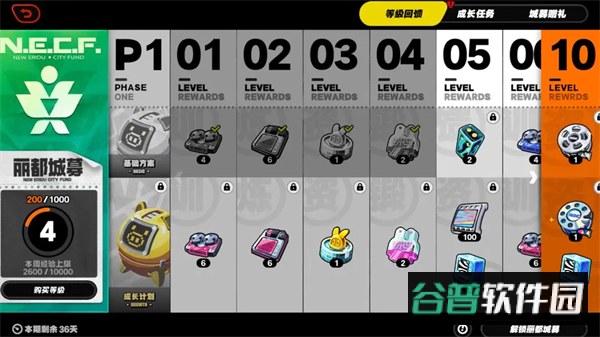 绝区零越南服最新版(ZenlessZoneZero)截图3