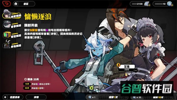 绝区零越南服最新版(ZenlessZoneZero)截图4