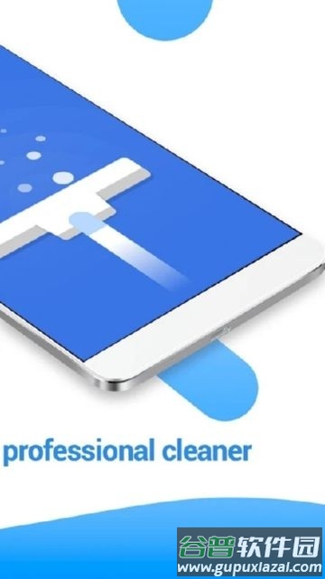 清理大师+app截图2
