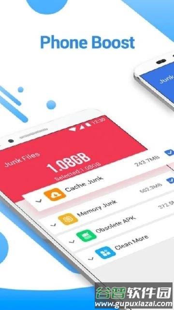 清理大师+app截图3