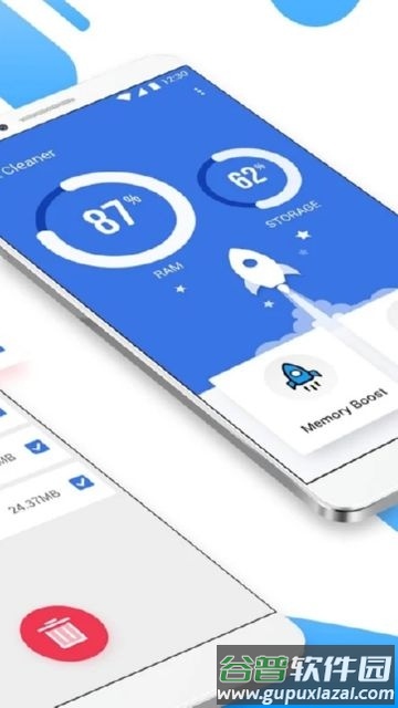 清理大师+app截图4