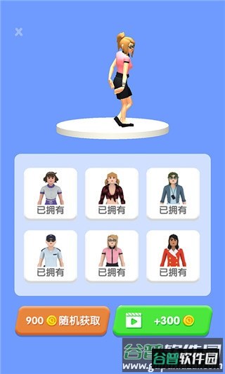 披萨大餐小游戏截图2