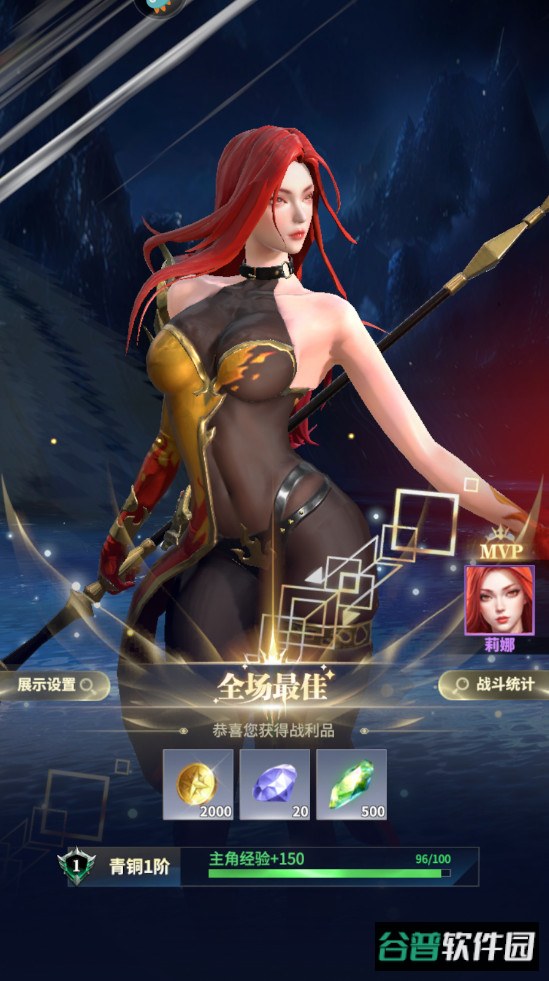 最后的勇者最新版本截图5
