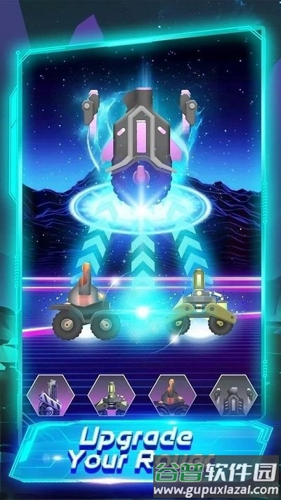 太空球爆炸游戏截图4