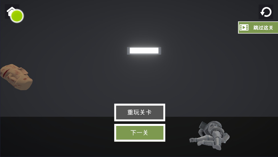 3D布娃娃沙盒游乐场内置菜单最新版本截图3