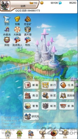 糯米放置官方版截图2