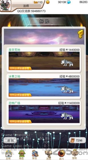 糯米放置官方版截图3