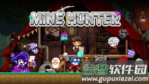 矿山猎人游戏下载普通版(Mine Hunter)截图4