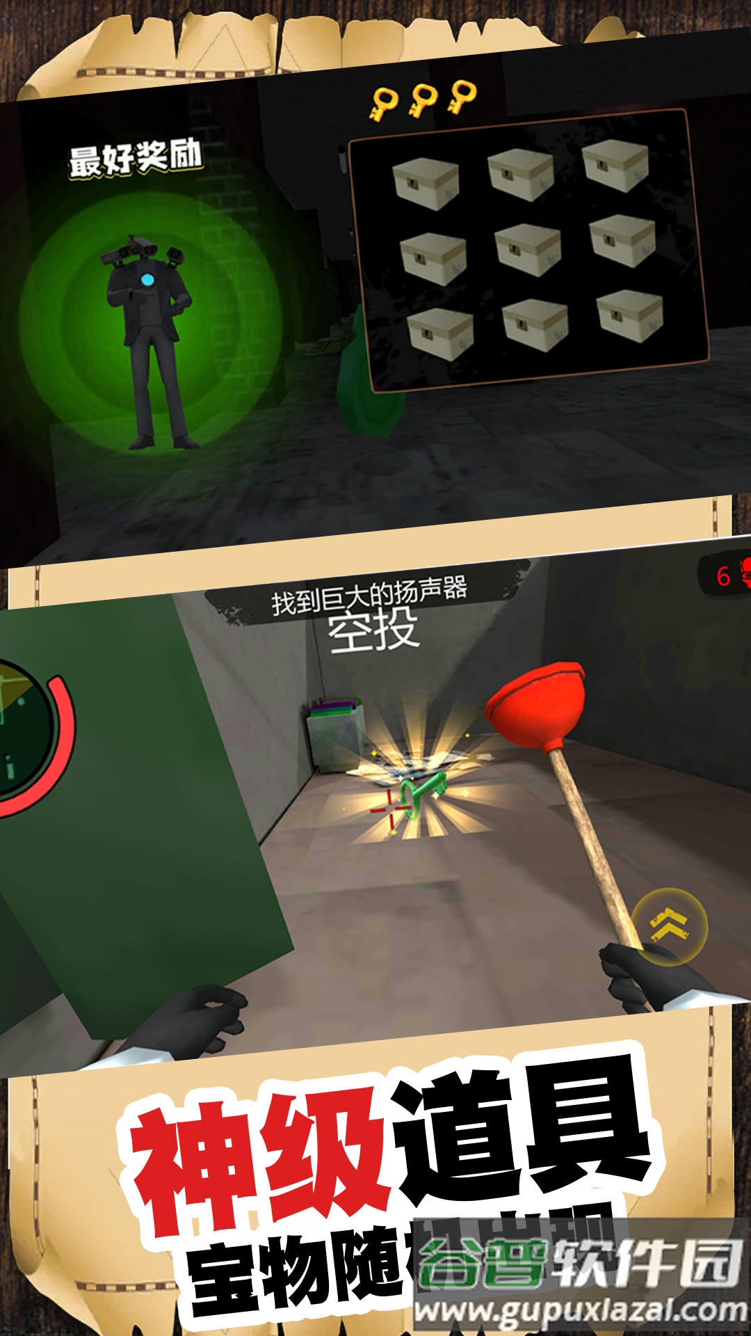 马桶英雄截图4