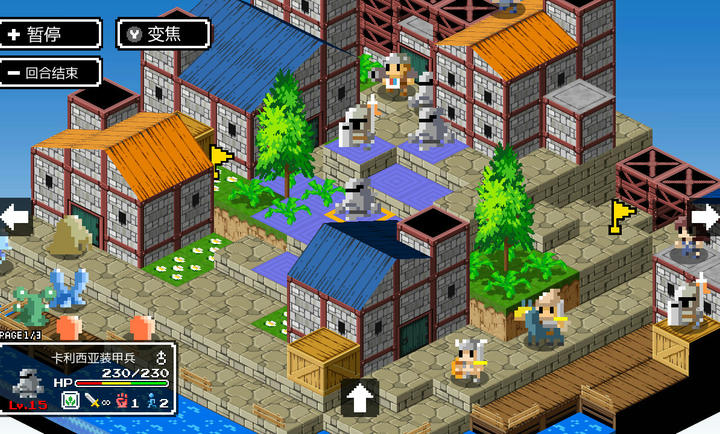 史莱姆的野望解锁全部汉化版 安卓版截图3