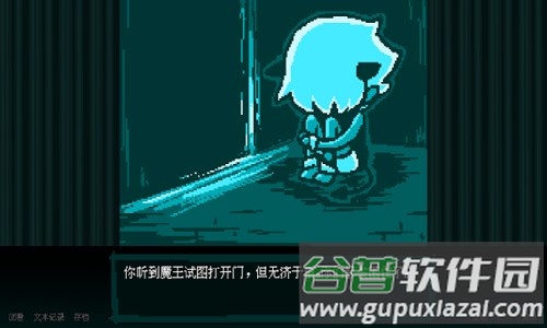 坏结局剧院下载安装中文截图1