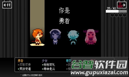 坏结局剧院下载安装中文截图3