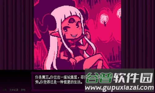 坏结局剧院下载安装中文截图4