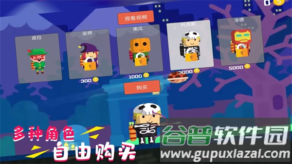 超级自由射击截图3