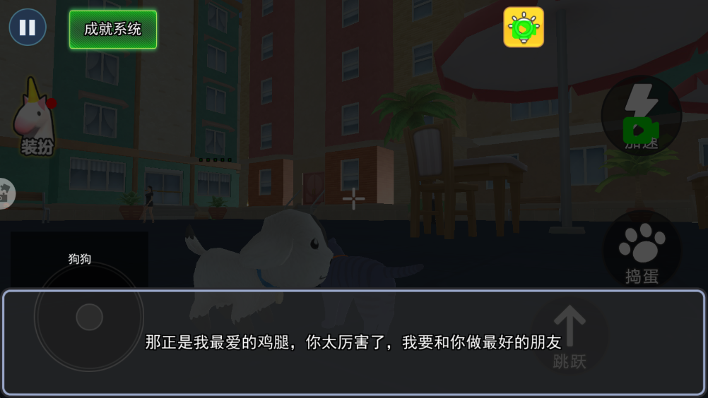 可爱猫咪大冒险最新版截图1