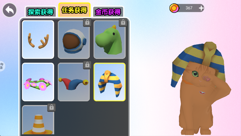 可爱猫咪大冒险最新版截图4